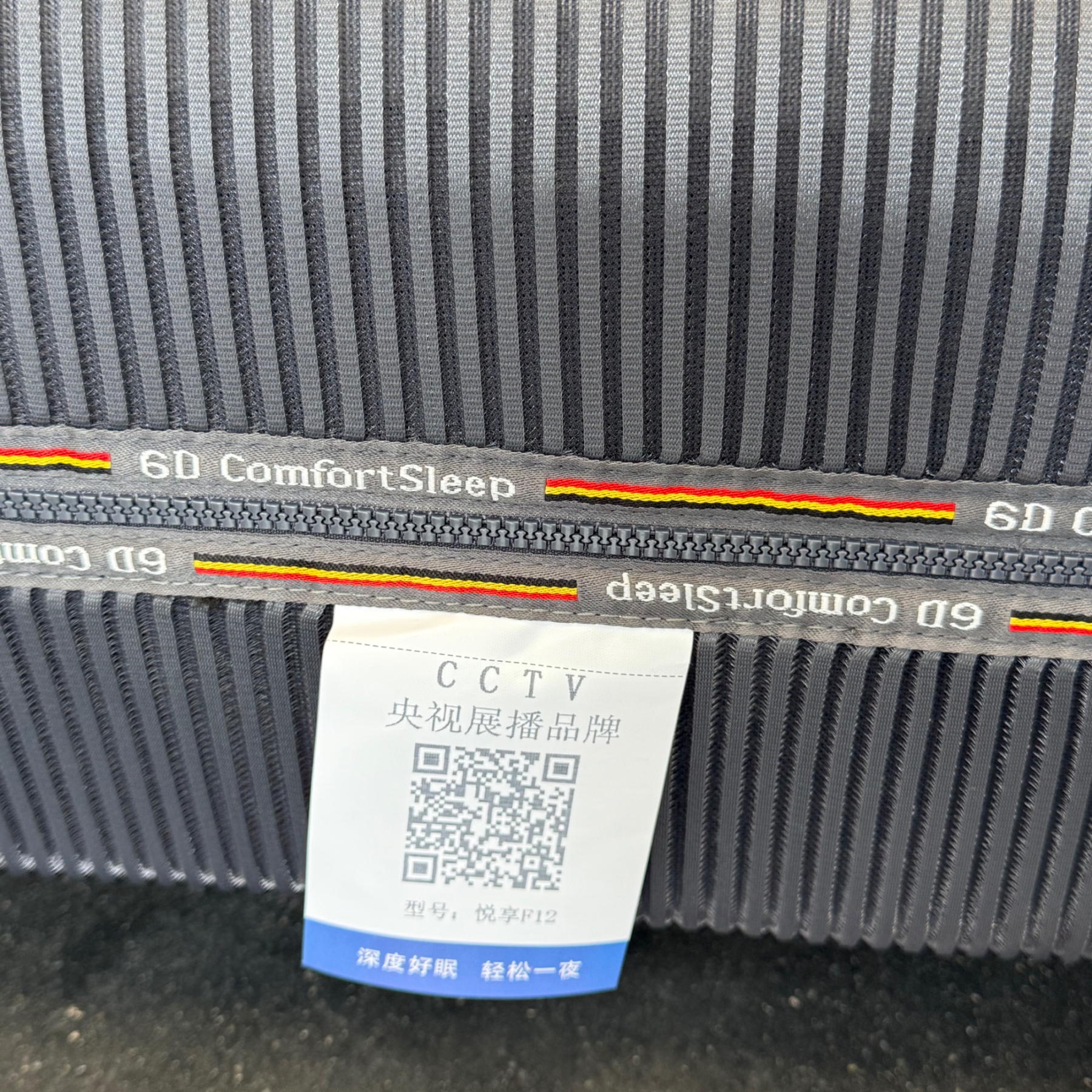 悦享F12