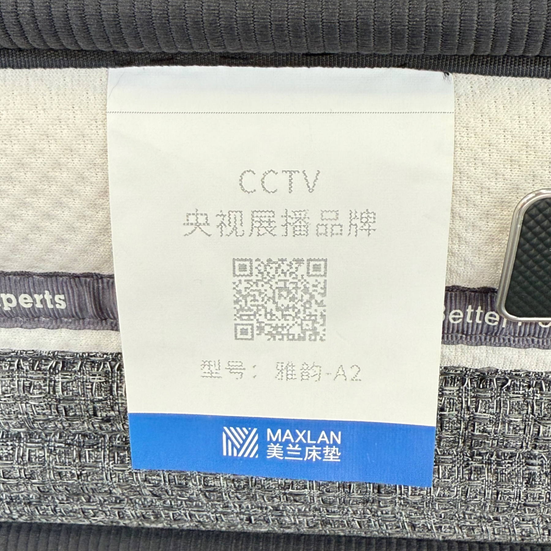 雅韵A2