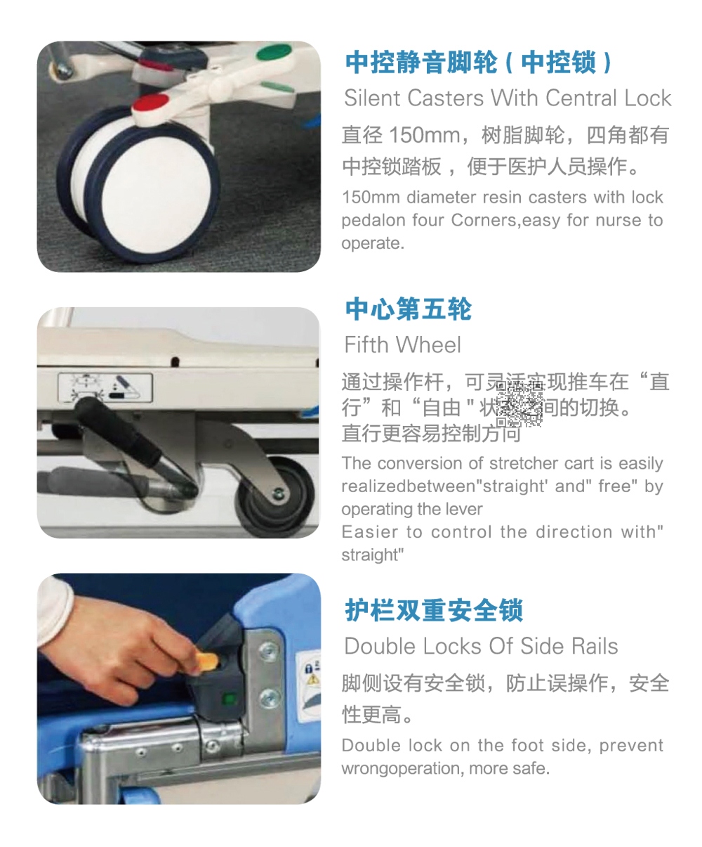 A-43 多功能转运推车 A-43 多功能转运推车