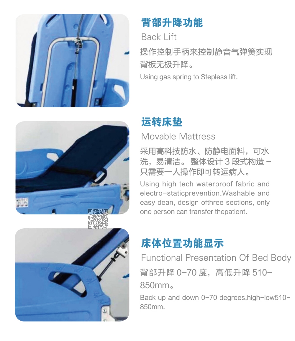A-43 多功能转运推车 A-43 多功能转运推车