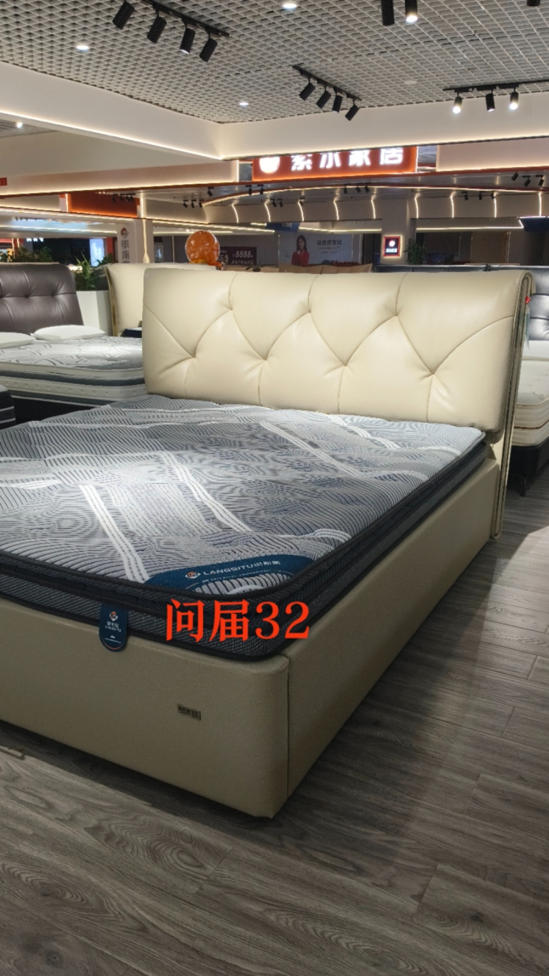 问届32