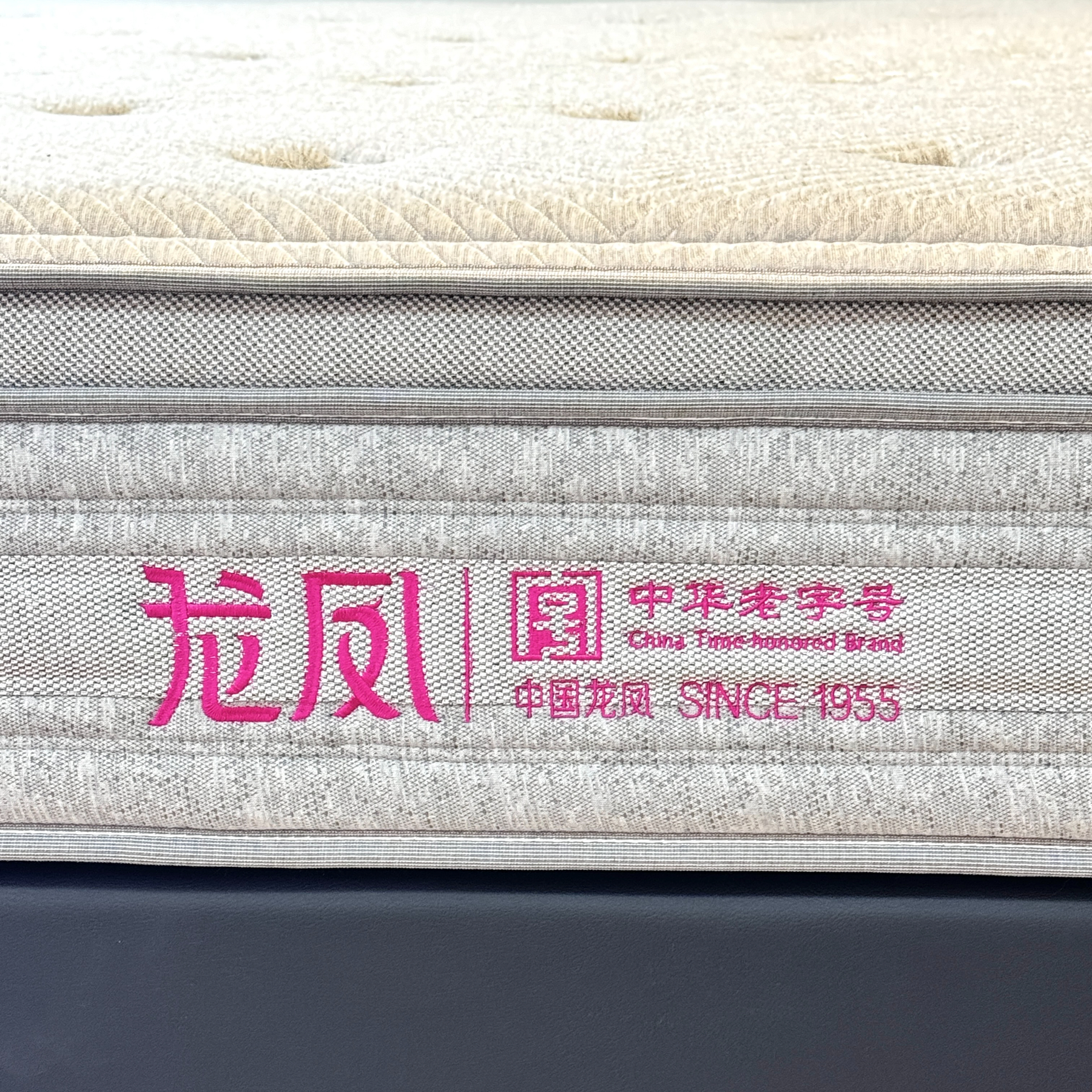 荣悦