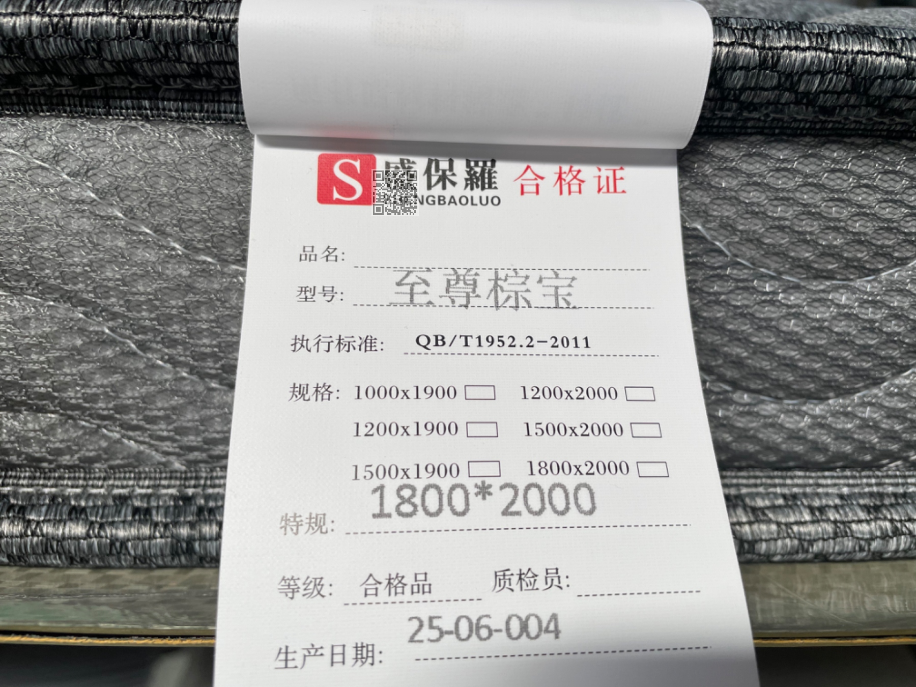 至尊棕宝