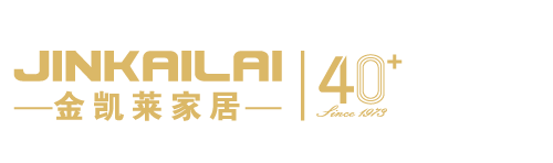 金凯莱家居