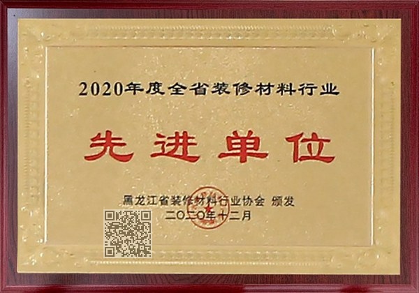 第十七届受欢迎品牌金凯莱床垫
