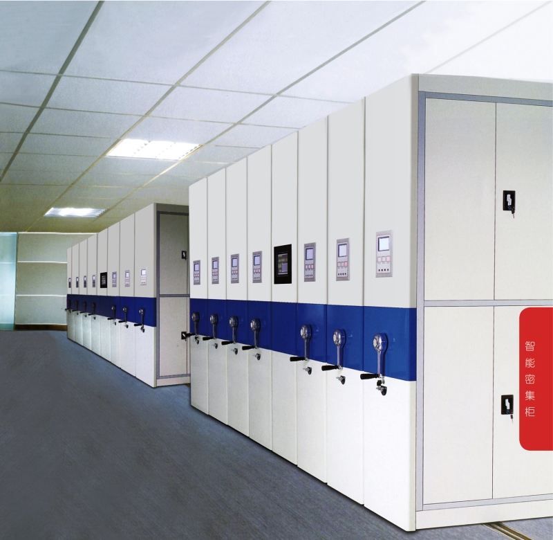 MJG-10 智能电动密集柜