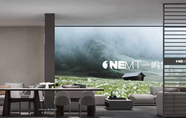 一鸣特沙发29周年庆