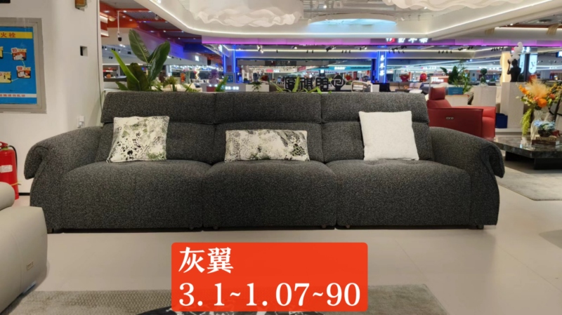 灰翼