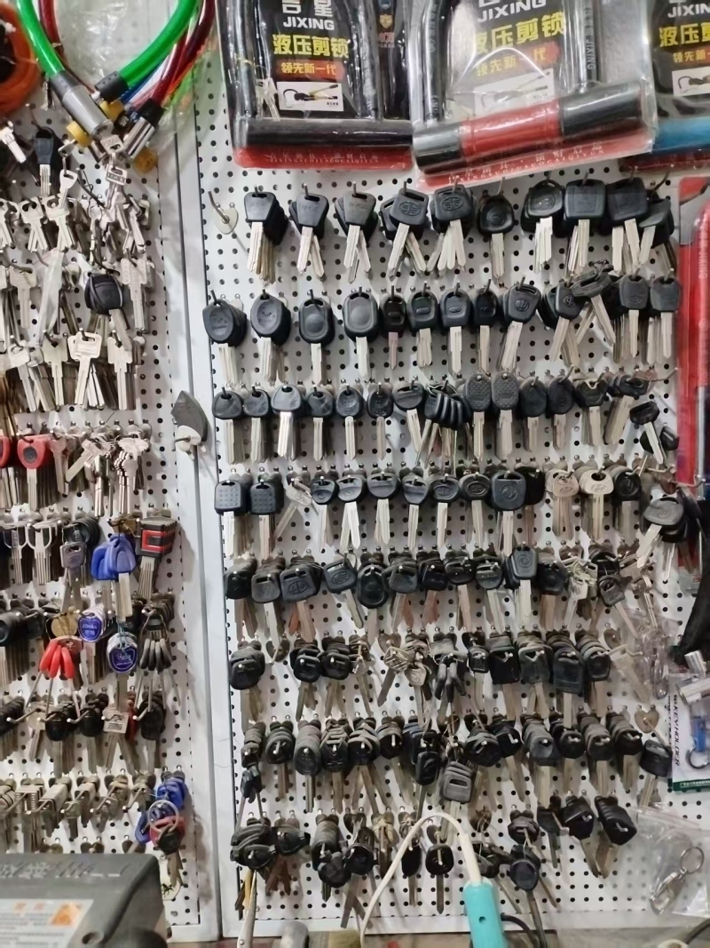 09 钥匙