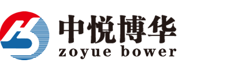 中悦博华