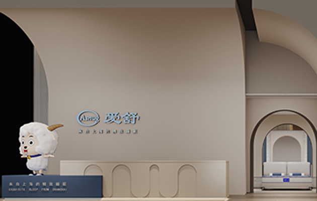 爱舒家居海浪行动 邀您携手共创未来