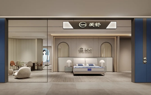 爱舒家居 回南天家居防潮指南