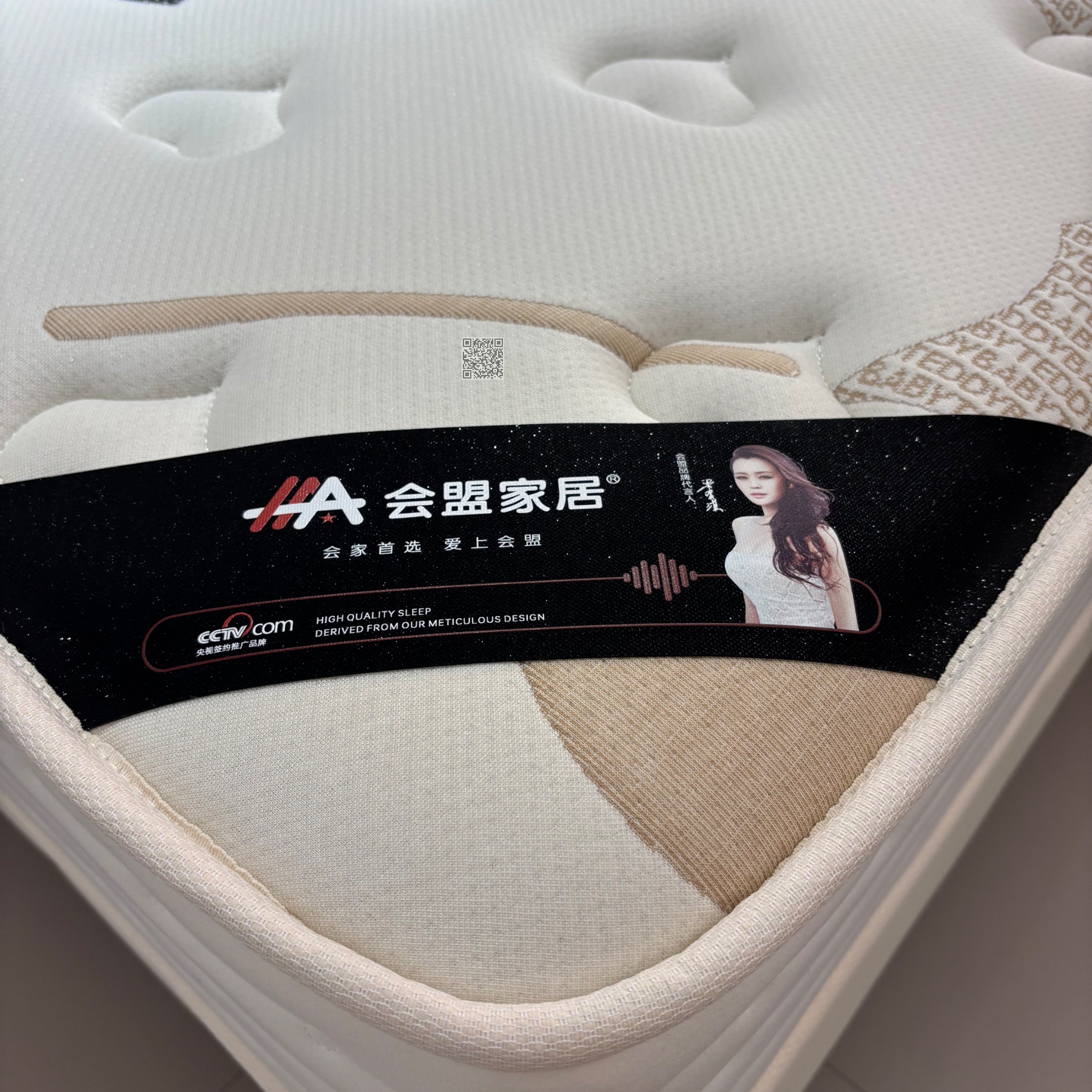儿童护脊 儿童护脊
