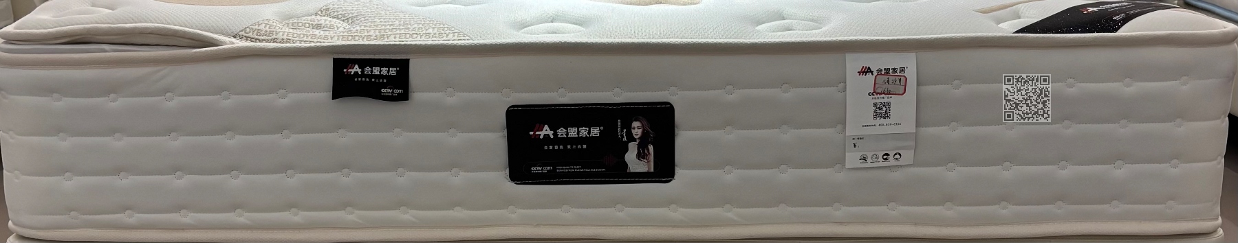 儿童护脊 儿童护脊