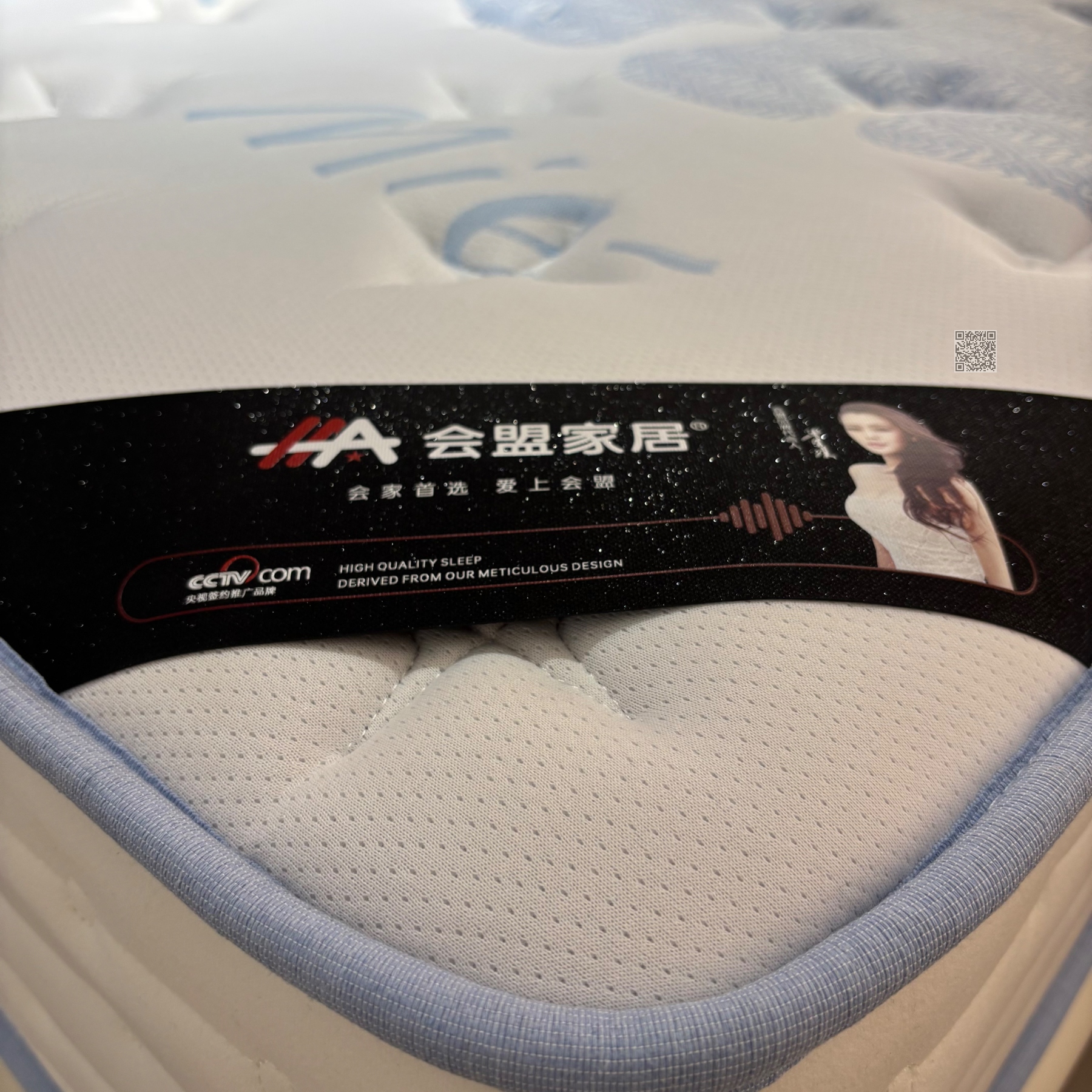 儿童舒适 儿童舒适