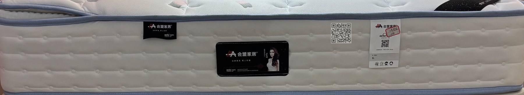 儿童舒适 儿童舒适