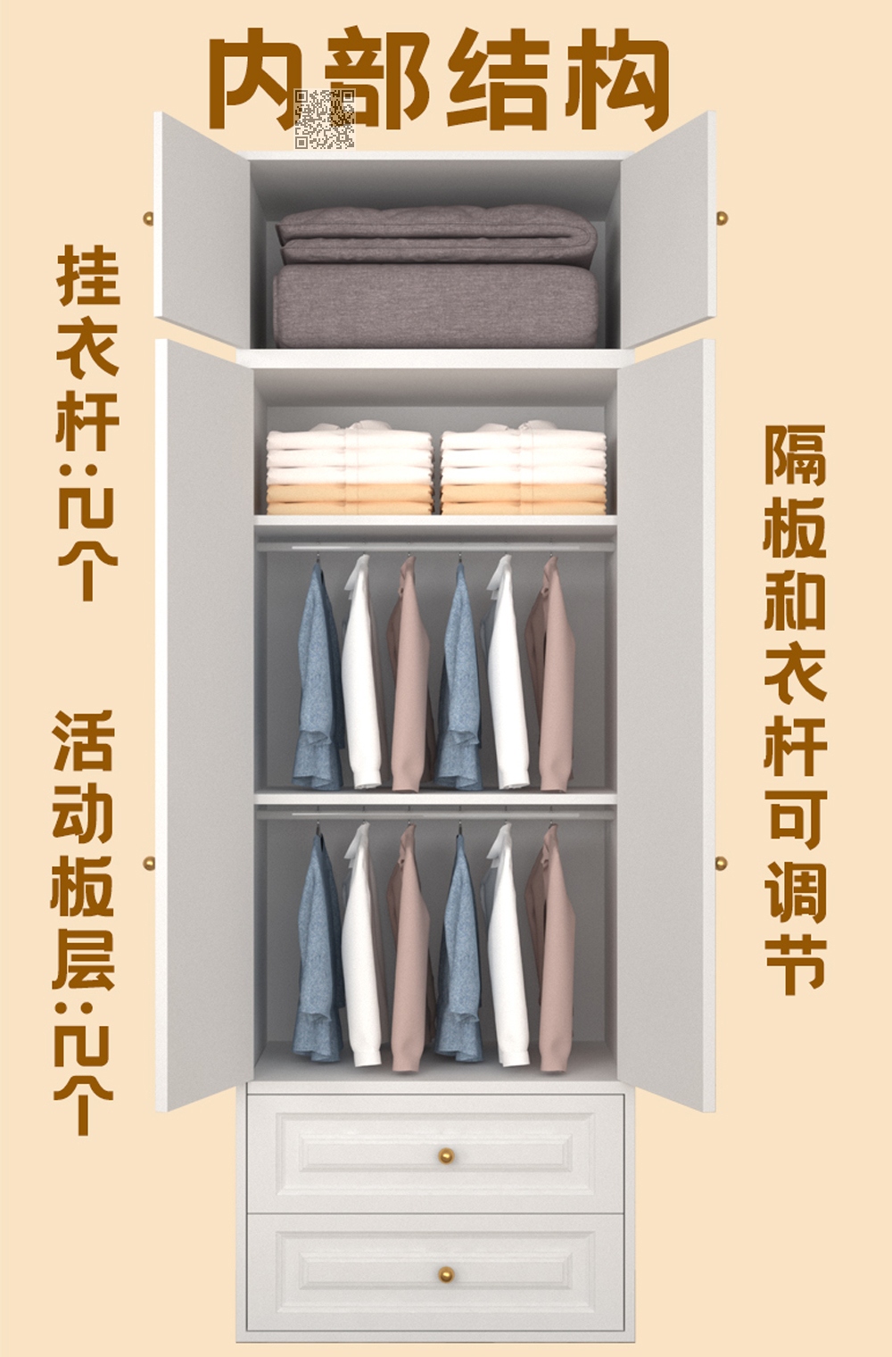 奶油白 双门碳钢带抽屉+顶柜 组合款