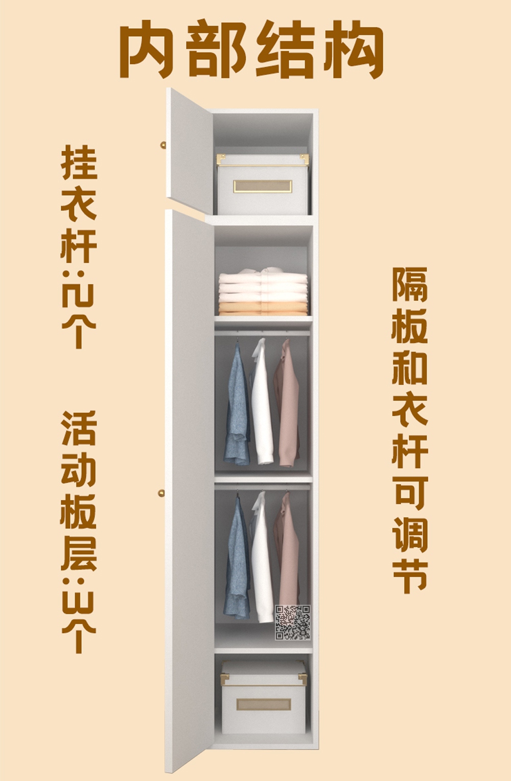 奶油白 单门碳钢+顶柜 组合款