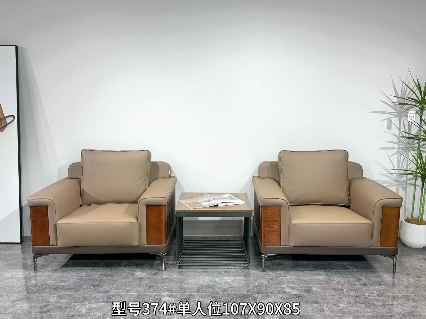办公沙发3