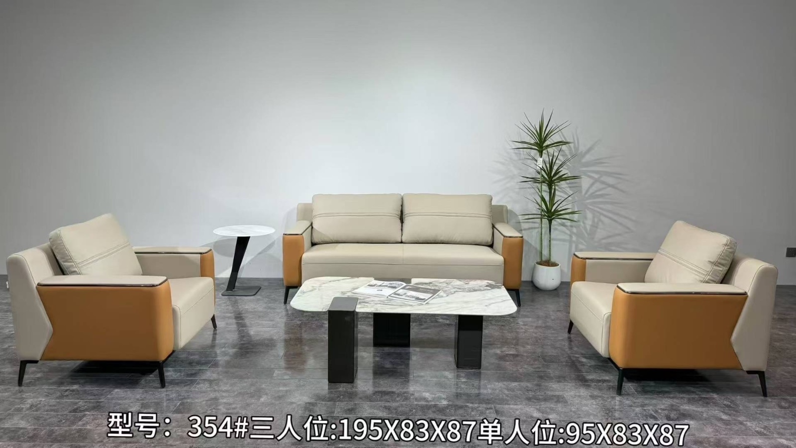 办公沙发4