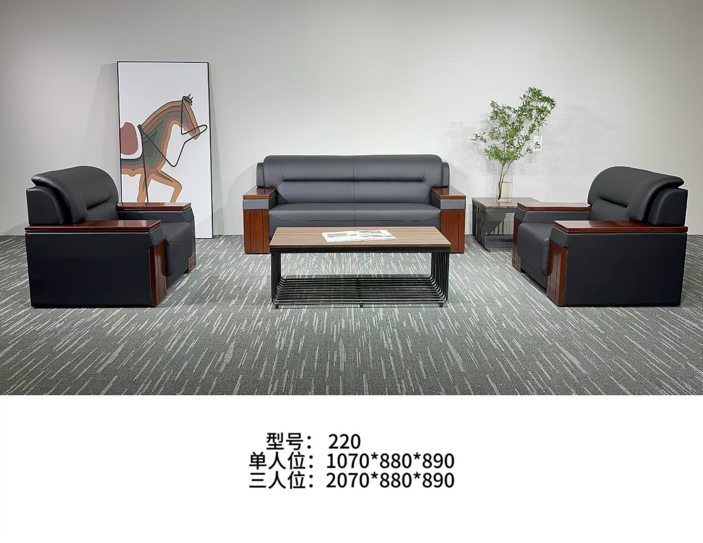 办公沙发10