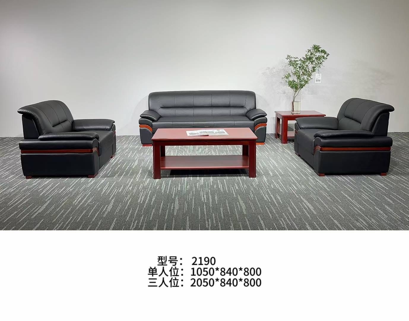办公沙发11
