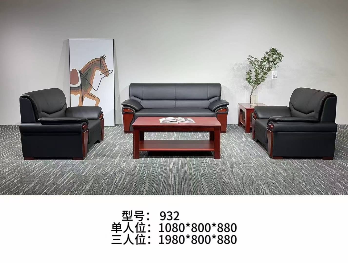 办公沙发12