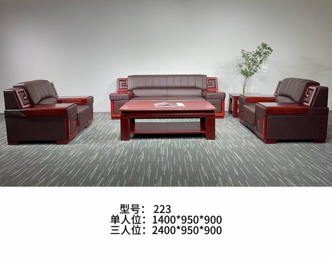 办公沙发13