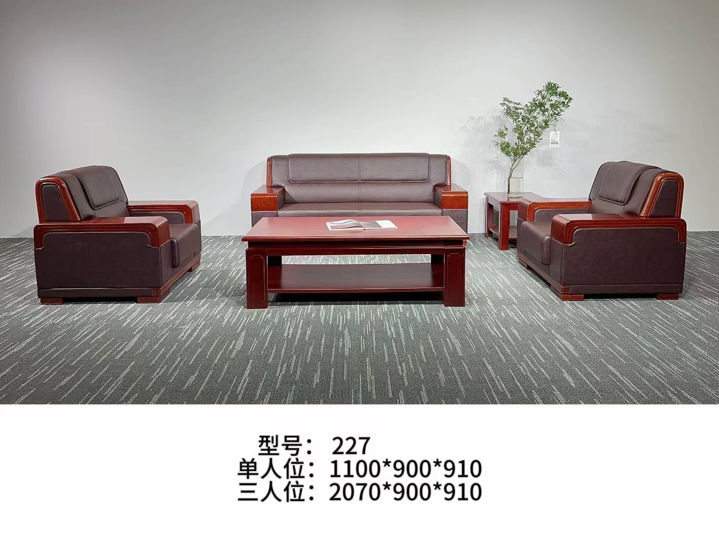 办公沙发14