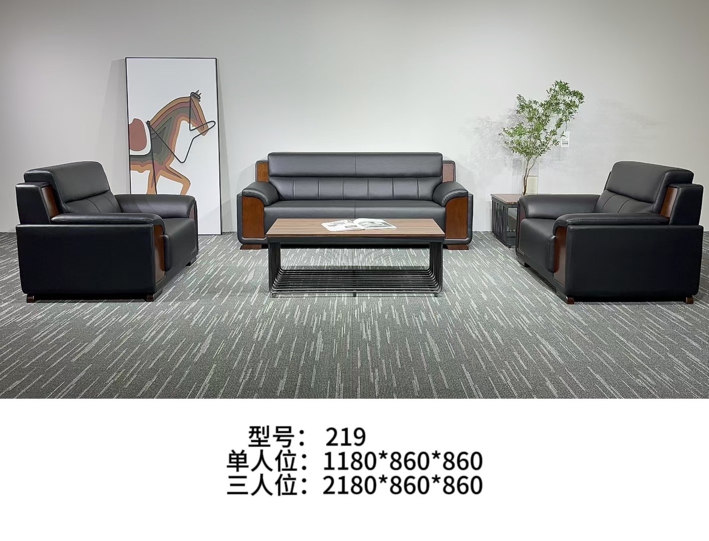办公沙发15