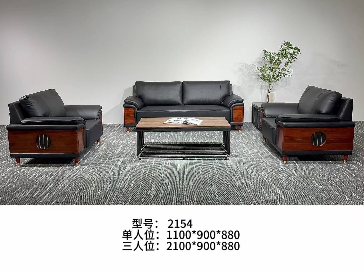 办公沙发16