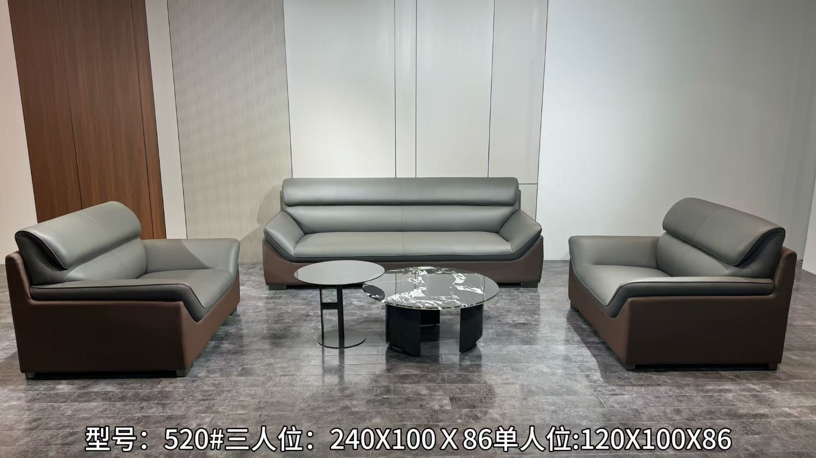 办公沙发20