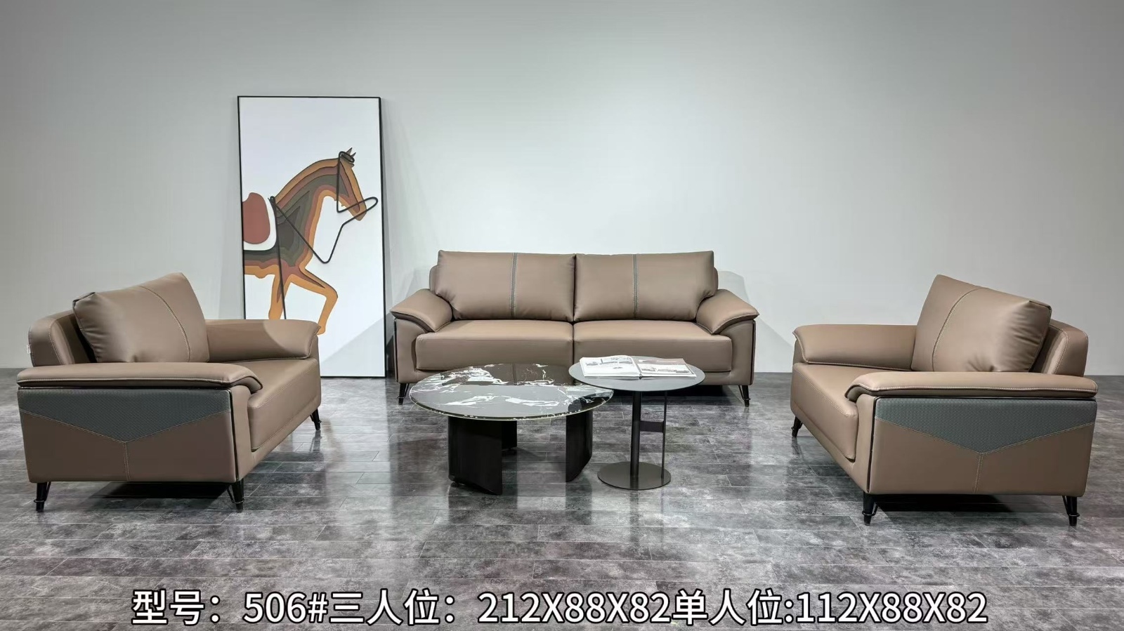 办公沙发22
