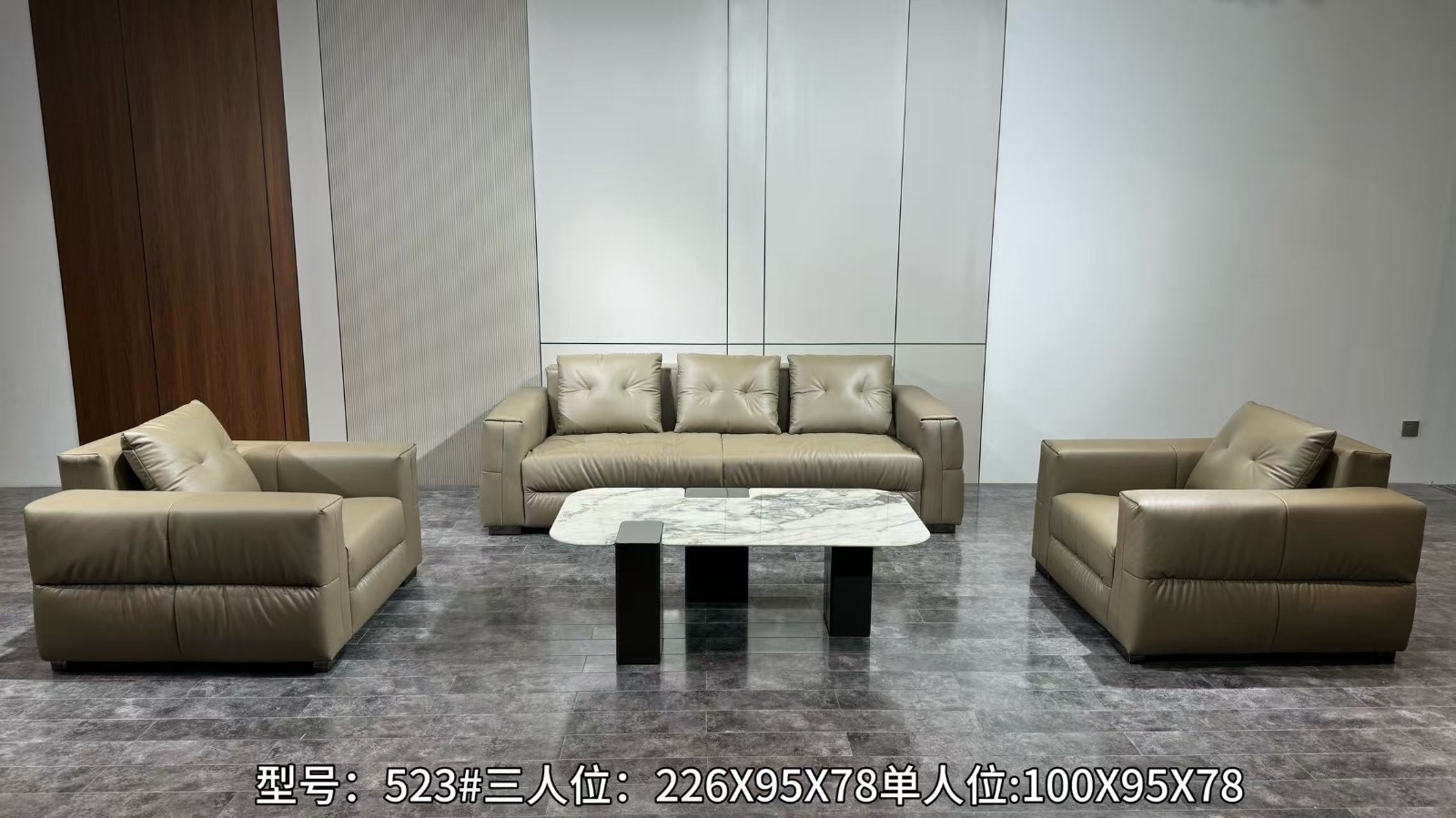 办公沙发24