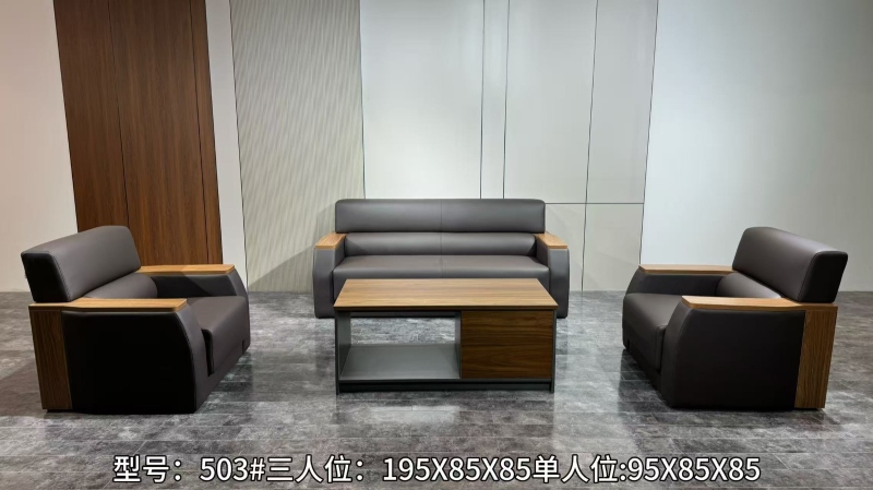 办公沙发26