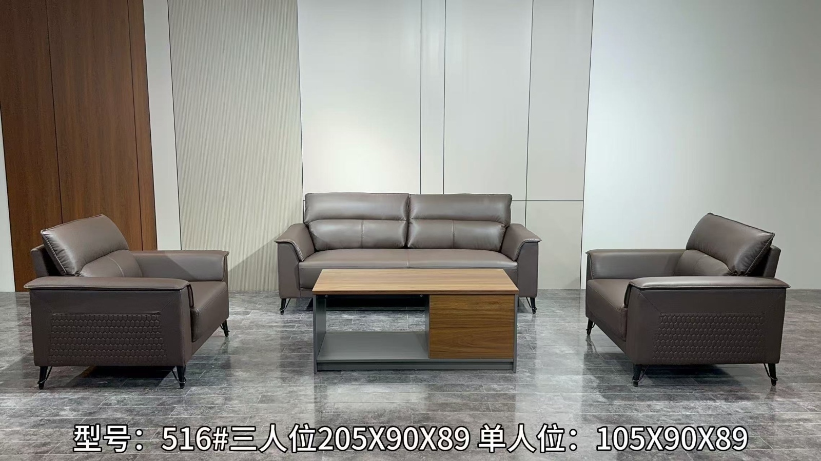 办公沙发29