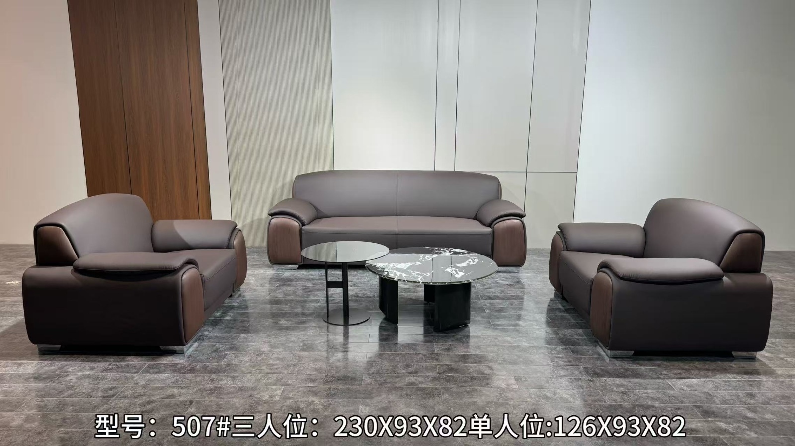 办公沙发34