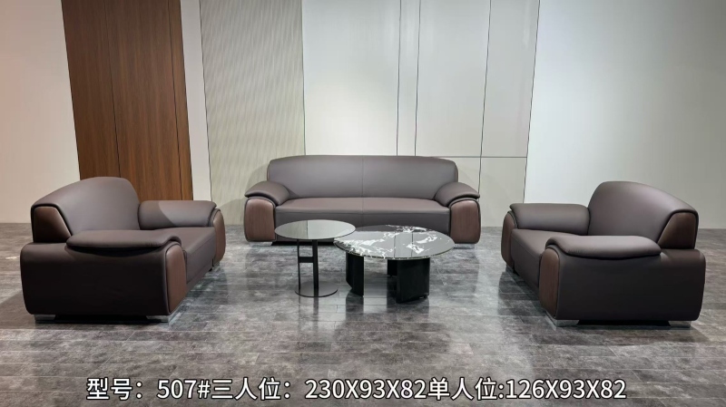办公沙发34