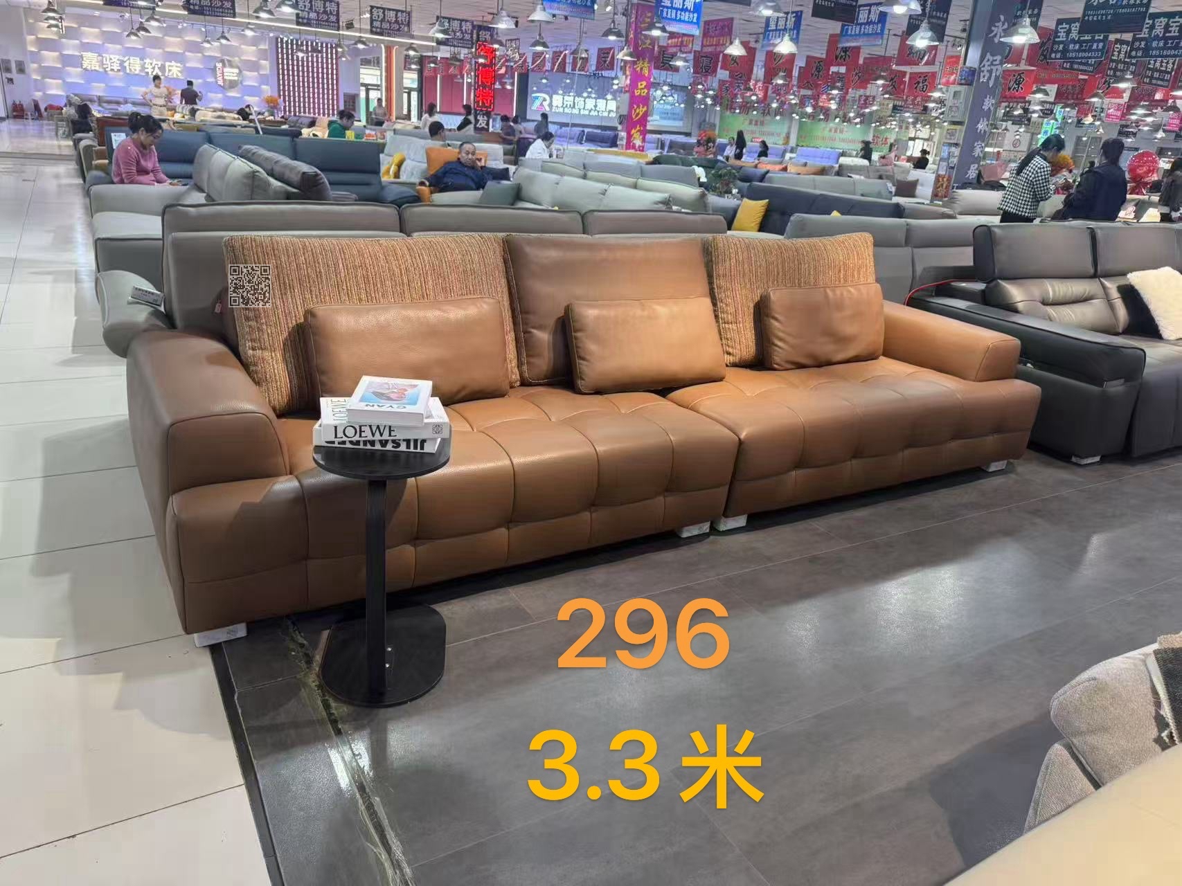 296劳伦斯升级版