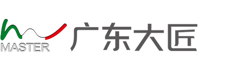 广东大匠