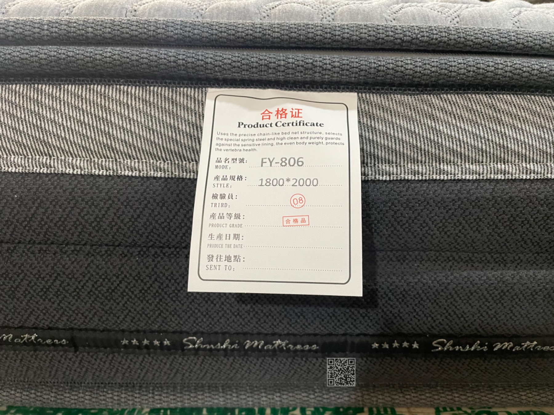 FY806垫