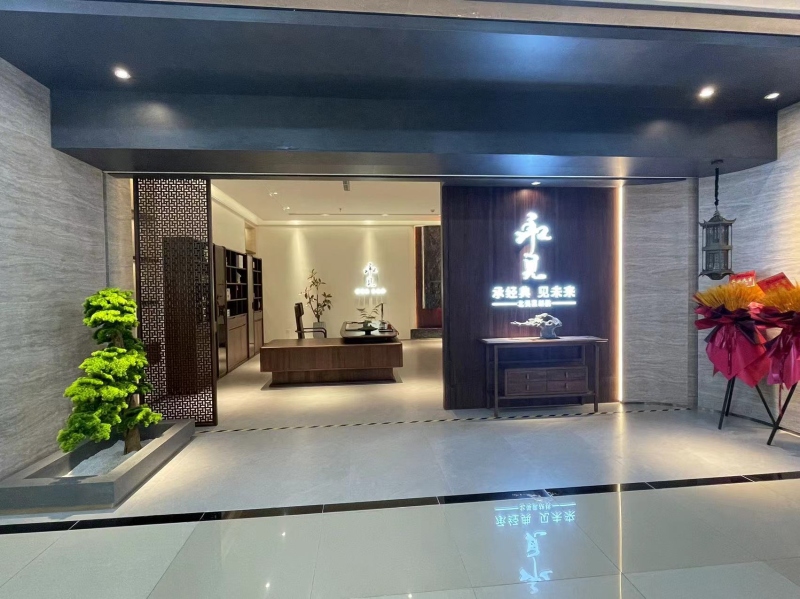 09 展厅