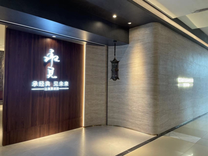 06 展厅