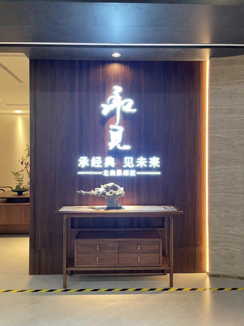 07 展厅