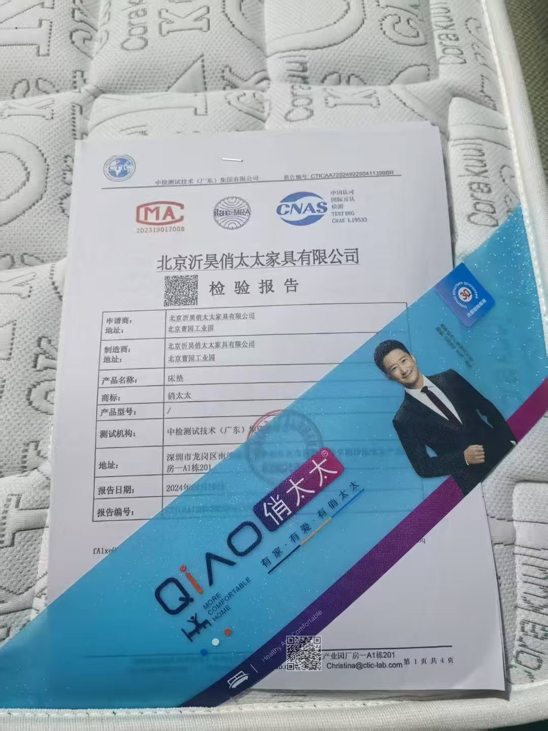 CK床垫 CK床垫