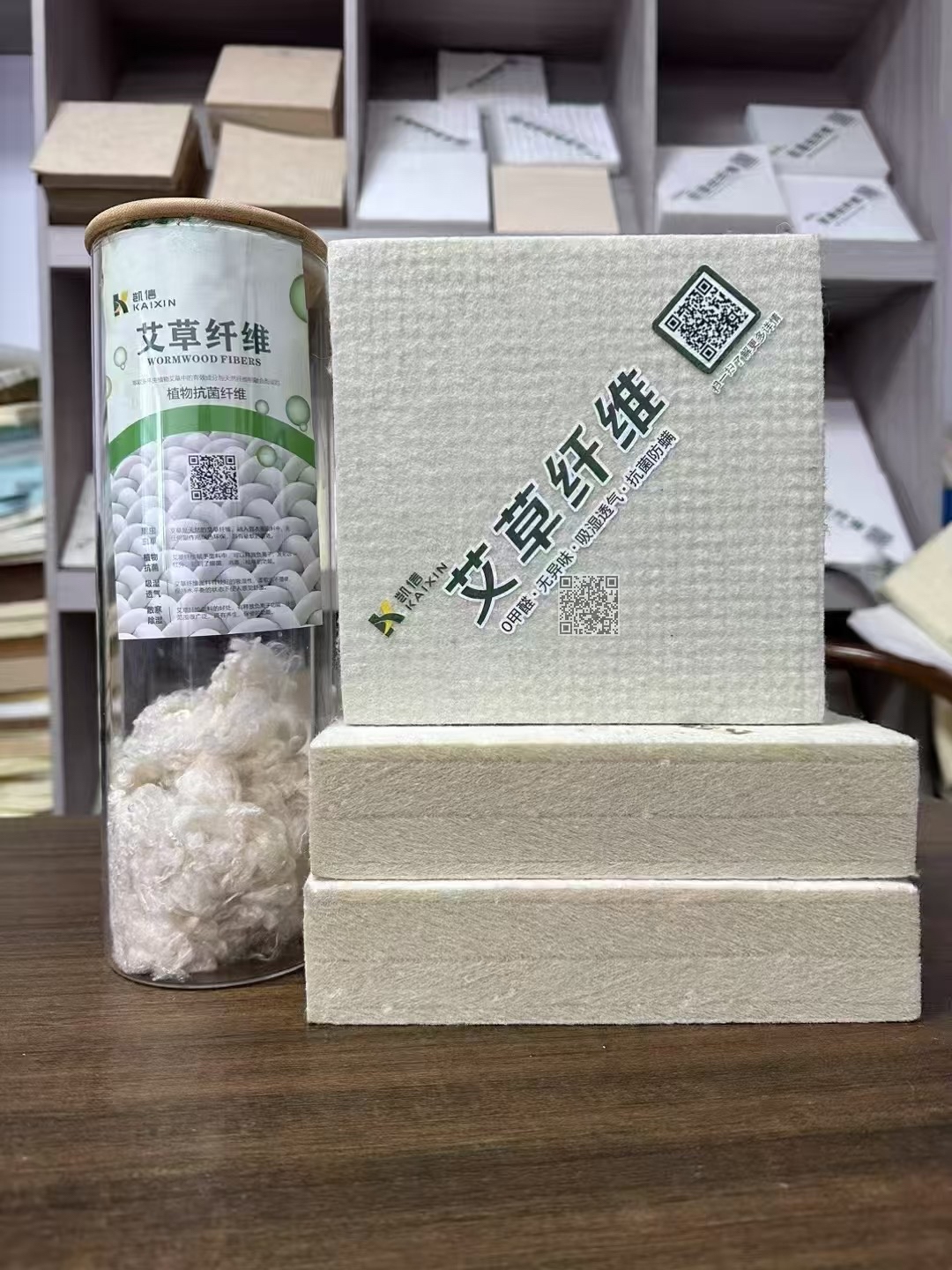 艾草冰感床垫 艾草冰感床垫