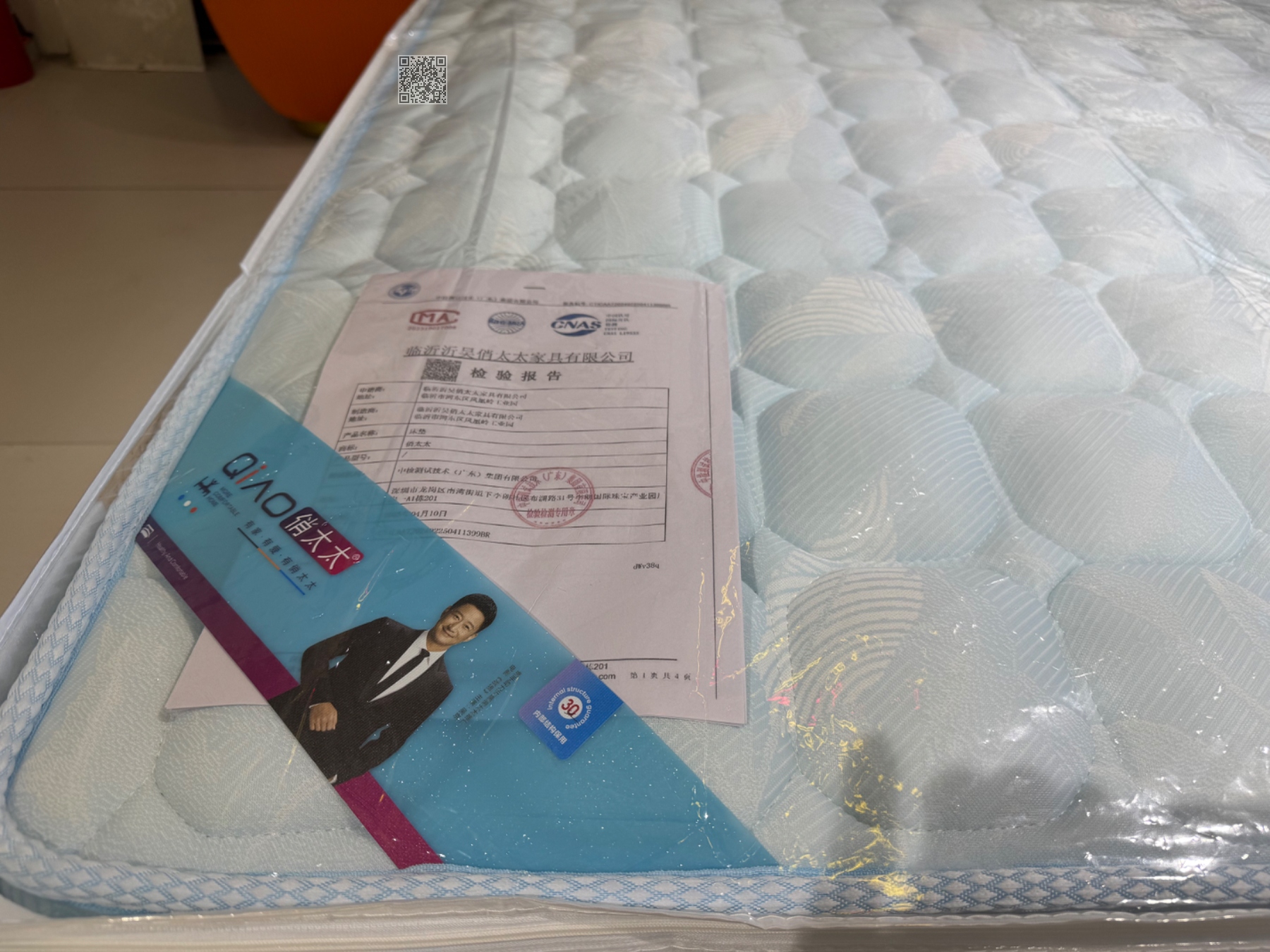 艾草冰感床垫 艾草冰感床垫