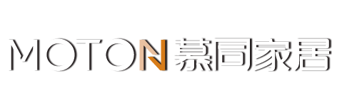 慕同家居