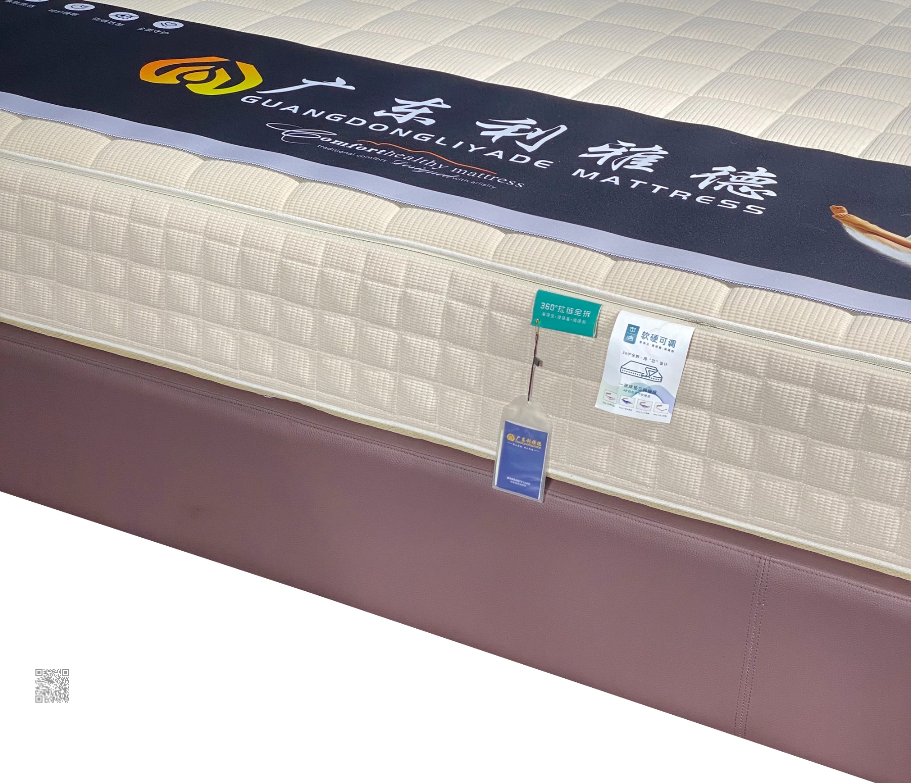 L-05 软床