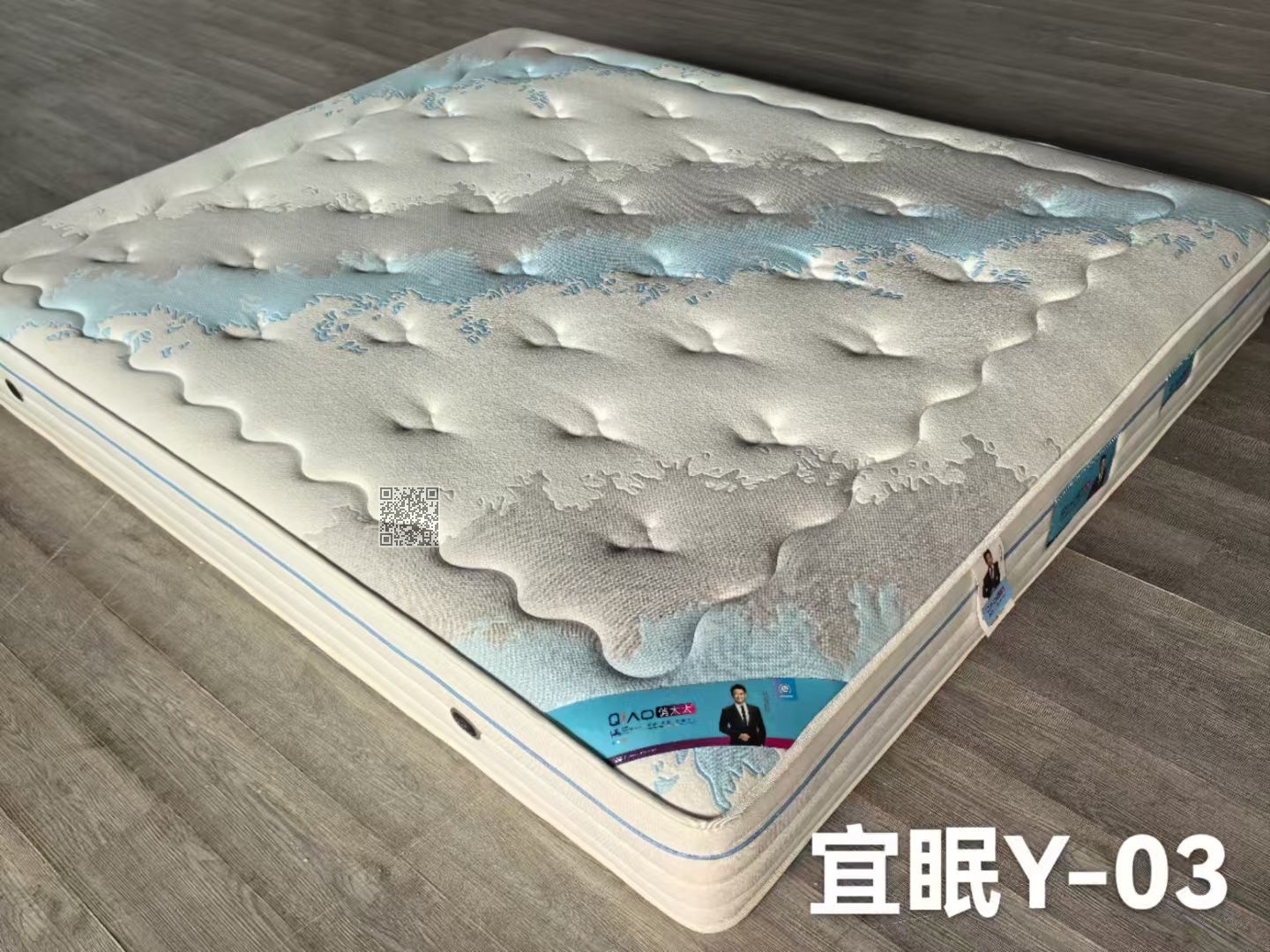 宜眠 宜眠